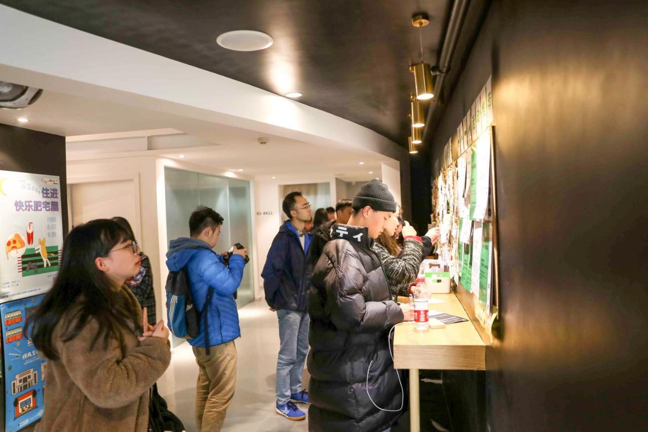 Together Hostel Chengdu Chunxilu 外观 照片